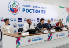 7 сентября на площадке Международного форума «Россия – Китай» состоялась пресс-конференция