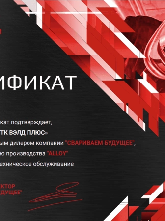 ЭЛЛОЙ ЭЛЛОЙ