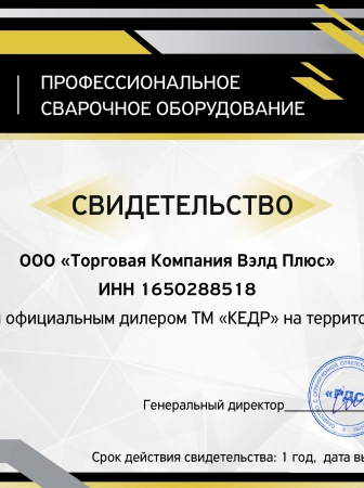 ТМ Кедр ТМ Кедр