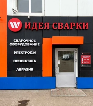 Корпоративные продажи B2B Корпоративные продажи B2B