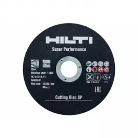 Круги отрезные 125х2,5х22 Хилти Круги отрезные 125х2,5х22 Хилти