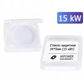 Стекло защитное D34мм*5мм 15 kWt Стекло защитное D34мм*5мм 15 kWt