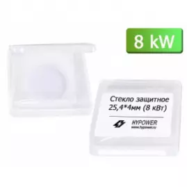 Стекло защитное D25,4мм*4мм (8 кВт) Стекло защитное D25,4мм*4мм (8 кВт)