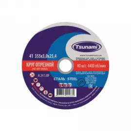 Круг отрезной по металлу 355x3.0x25.4 мм Tsunami