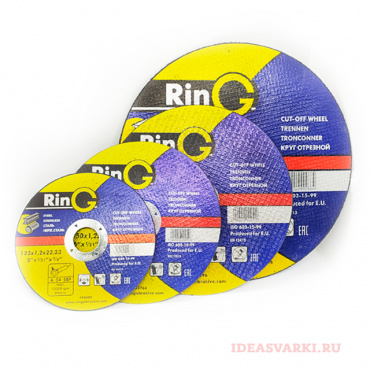 Круги отрезные 115х1,6х22 nng