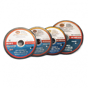 Круги отрезные 150х1,6х22 Пермь. Фото 1 Круги отрезные 150х1,6х22 Пермь. Фото 1