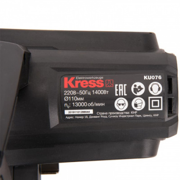 Пила дисковая по плитке KRESS KU076.1 1400Вт. Фото 2 Пила дисковая по плитке KRESS KU076.1 1400Вт. Фото 2