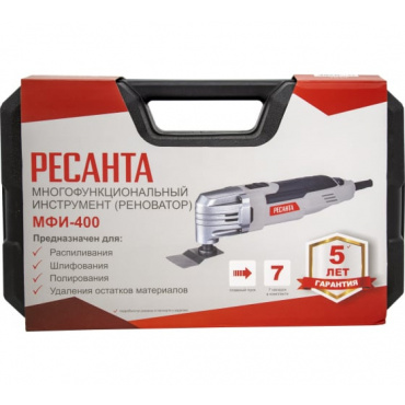 Многофункциональный инструмент (реноватор) МФИ-400 в кейсе Ресанта. Фото 5