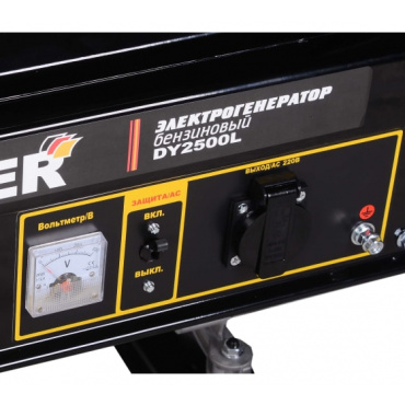 Электрогенератор DY2500L Huter. Фото 4
