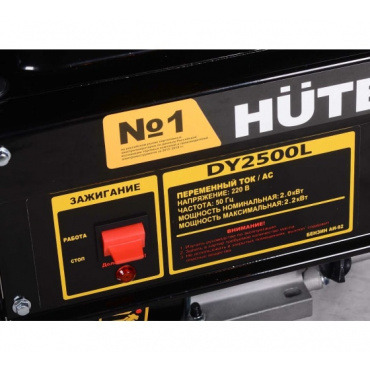 Электрогенератор DY2500L Huter. Фото 2