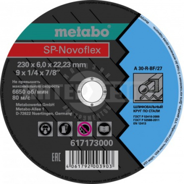 Круг зачистной 230х6,0х22,23 mm SP Novoflex RU (Metabo). Фото 1